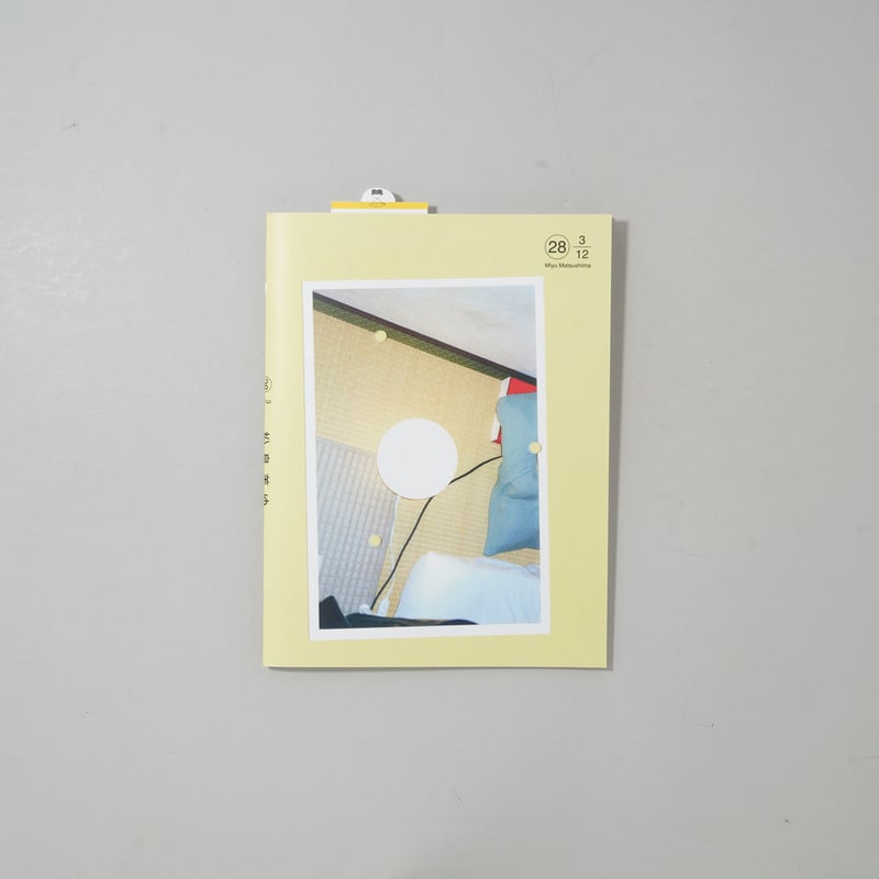 CATEGORY ー landscape | bookobscura｜写真集専門書店｜写真家に