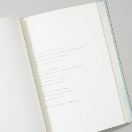 [サイン入/Signed] 漕 Kogi / 津田直(Nao Tsuda)