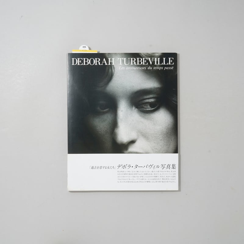 bookobscura｜写真集専門書店｜写真家による写真集の買取｜古本