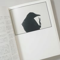 MASAHISA FUKASE 赤々舎 / 深瀬昌久(Masahisa Fukase)