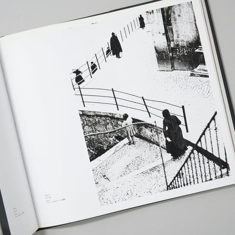 黒と白の往還の果てに / Mario Giacomelli(マリオ・ジャコメッリ)