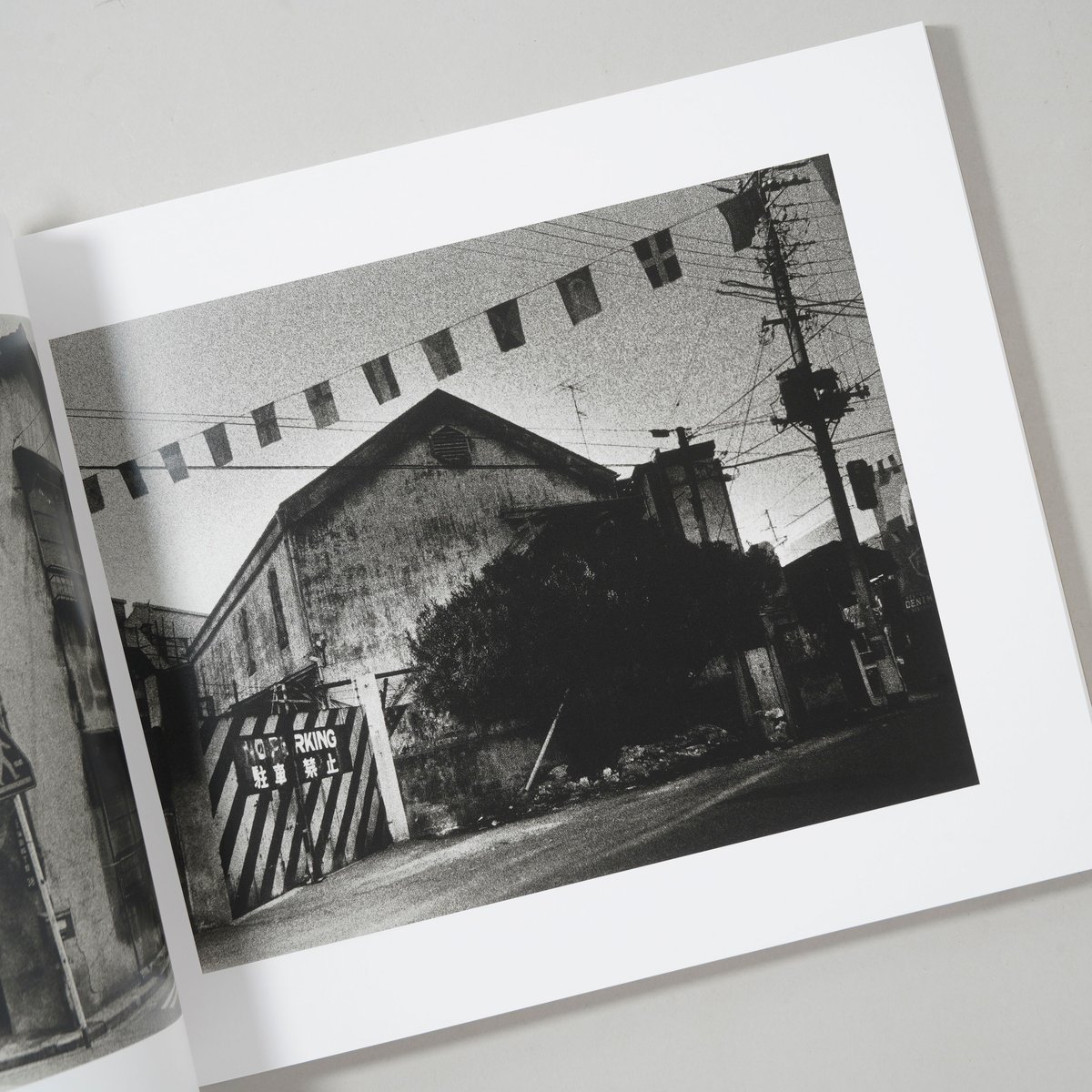 サイン入/Signed] SWEET HOME YOKOSUKA 1976-1980 / 石