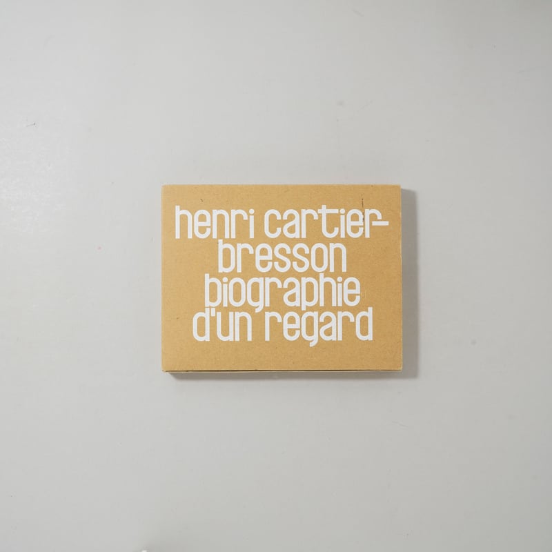 DVD] アンリ・カルティエ＝ブレッソン 瞬間の記憶 コレクターズ