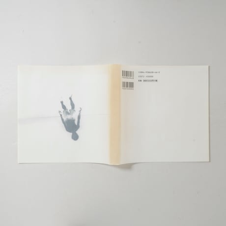 午後の最後の日射 / 渡部さとる(Satoru Watanabe)