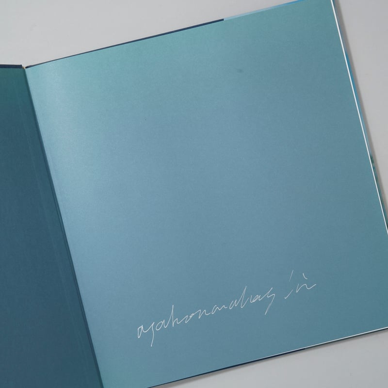 ploom Novelbright 青 サイン入り サイン入/Signed] half awake and half asleep in the