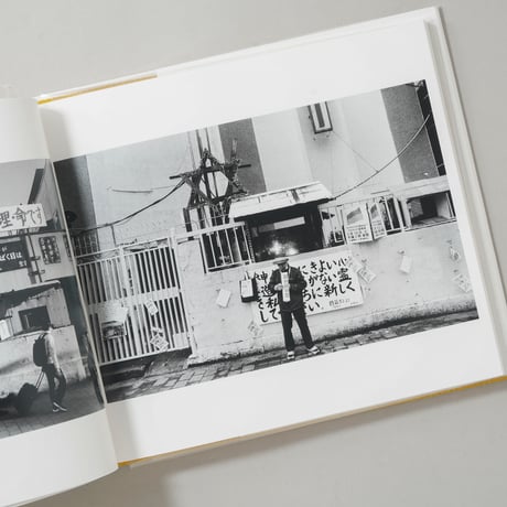 [新刊/New] Short Hope/ 元田敬三(Keizo Motoda)