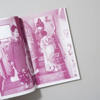 単行本版 初版 決闘写真論 / 篠山紀信(Kishin Shinoyama)、中平卓馬(Tak