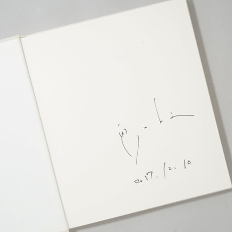 [サイン入/Signed] As the Call, So the Echo / 奥山由之 (Yoshiyuki Okuyama)
