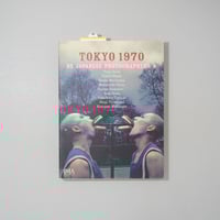 LOST IN SEEING / Mimmo Jodice(ミンモ・ジョディーチェ) | bo