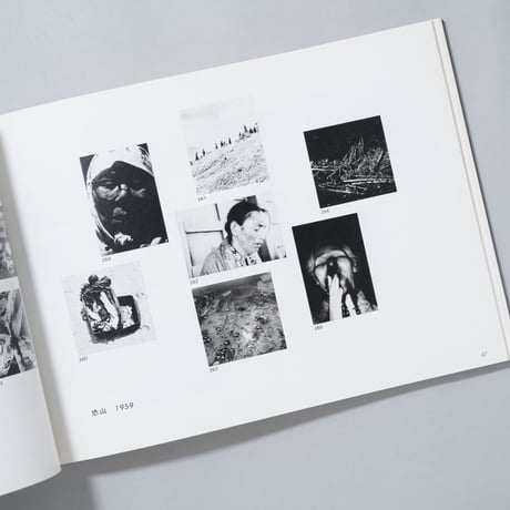 [献呈サイン入]東松照明の世界・展 いま！！ / 東松照明(Shomei Tomatsu)
