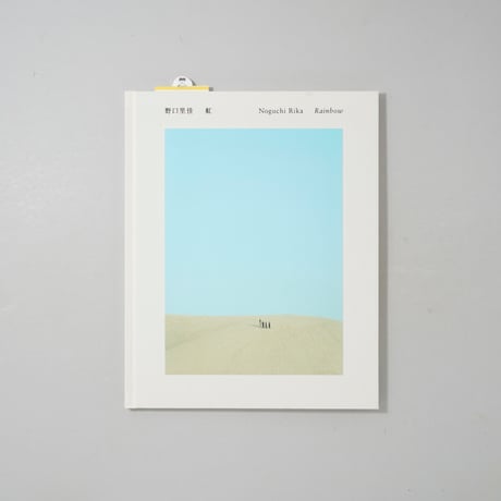 [新刊/New] 虹 / 野口里佳(Rika Noguchi)