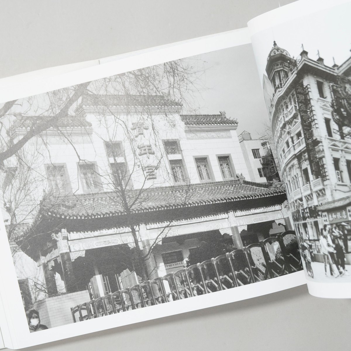 満洲国の近代建築遺産 / 船尾 修(Osamu Funao) | bookobscura｜写真