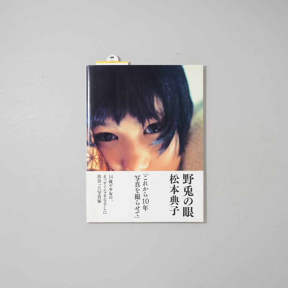 6880aad6ea71f31bf0a46ee7