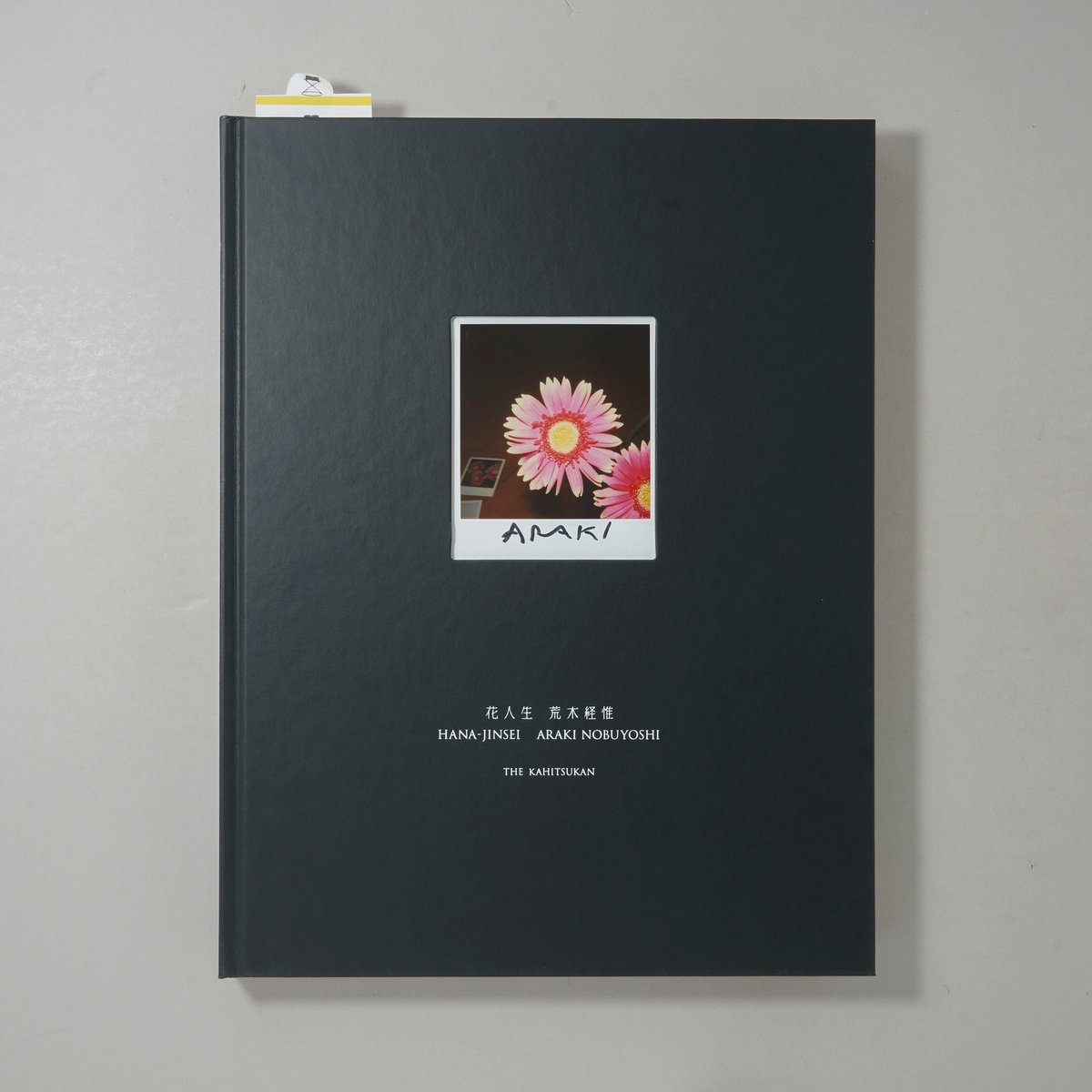 花人生 特別装丁版 / 荒木経惟(Nobuyoshi Araki) | bookobscura