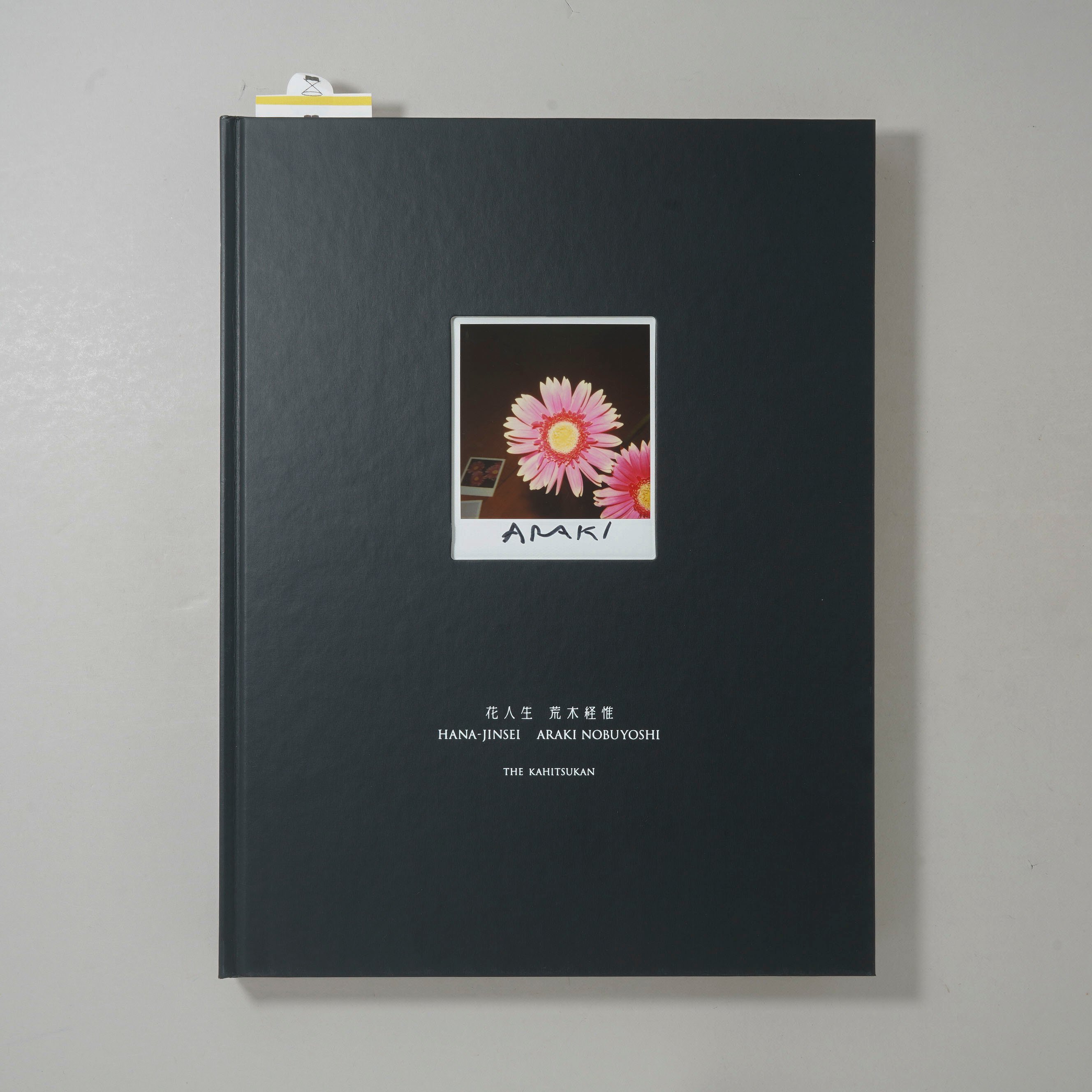 花人生 特別装丁版 / 荒木経惟(Nobuyoshi Araki) | bookobscura