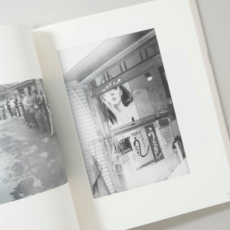 [サイン入/Signed] あの日の彼、あの日の彼女。1967-1975 / 横木安良夫(Alao Yokogi)