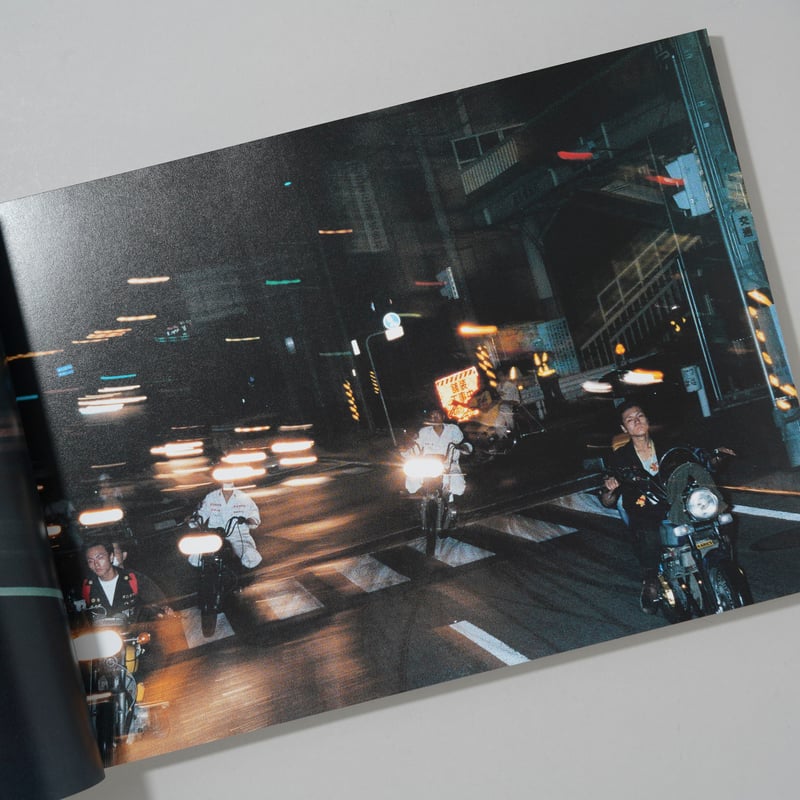 族 / 吉永マサユキ(Masayuki Yoshinaga) | bookobscura｜写真