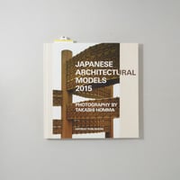 hysteric vol.7 RIVER BED. / 綿谷修(Osamu Wataya) |