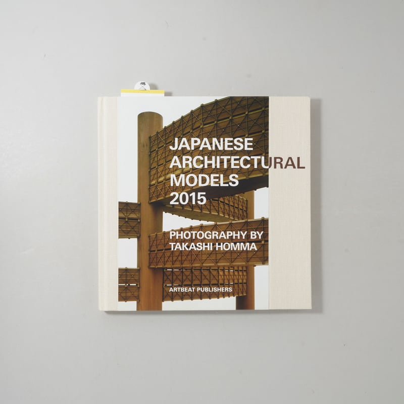bookobscura｜写真集専門書店｜写真家による写真集の買取｜古本古書