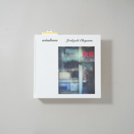 [サイン入/Signed] 特別限定版 windows / 奥山由之(Yoshiyuki Okuyama)
