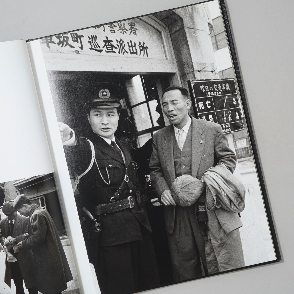 『張り込み日記』 写真集　渡辺雄吉 2nd edition 限定1000部 張り込み日記』 写真集 渡辺雄吉 2nd edition 限定1000部