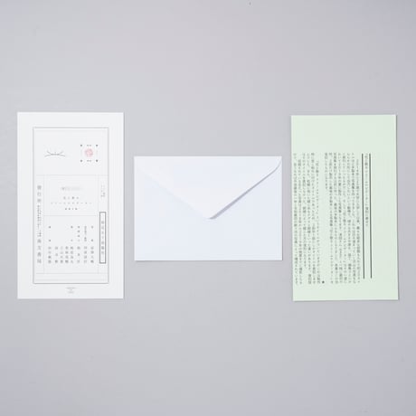 [新刊サイン入/New,Signed]花と散る ドリームナビゲーター / 富澤大輔(Daisuke Tomizawa)