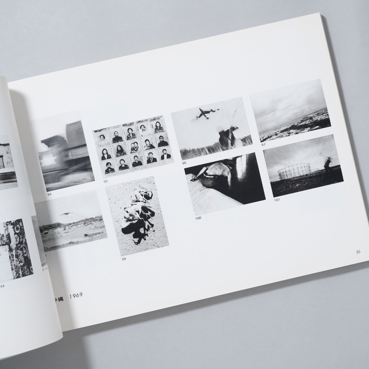 東松照明の世界展　いま！！　what now?! いま！！ 東松照明の世界・展 / Now！！ Japan Through The Eyes