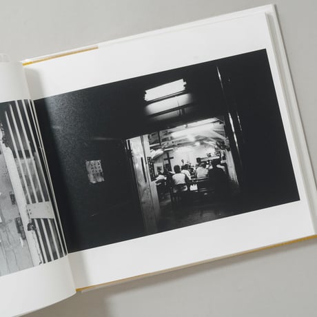 [新刊/New] Short Hope/ 元田敬三(Keizo Motoda)