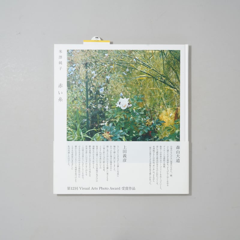 CATEGORY ーused | bookobscura｜写真集専門書店｜写真家による