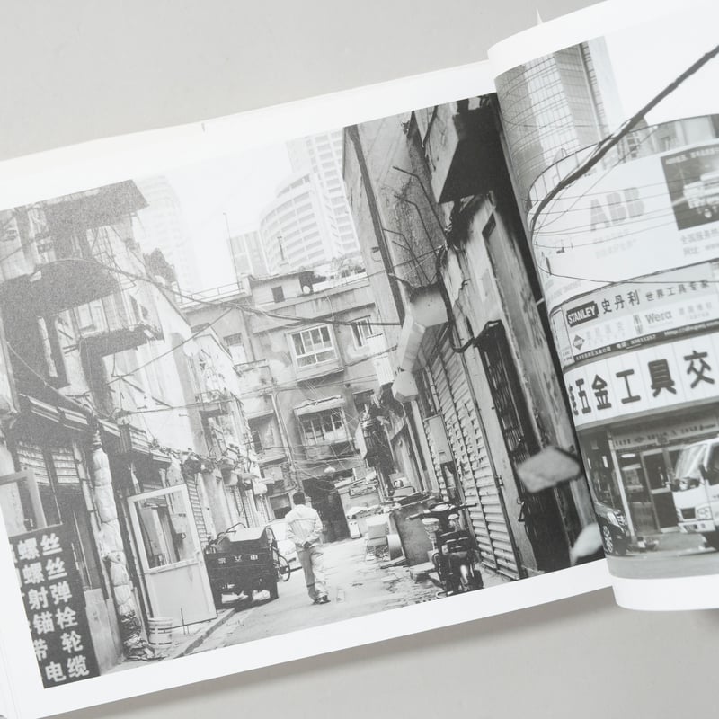 満洲国の近代建築遺産 / 船尾 修(Osamu Funao) | bookobscura｜写真