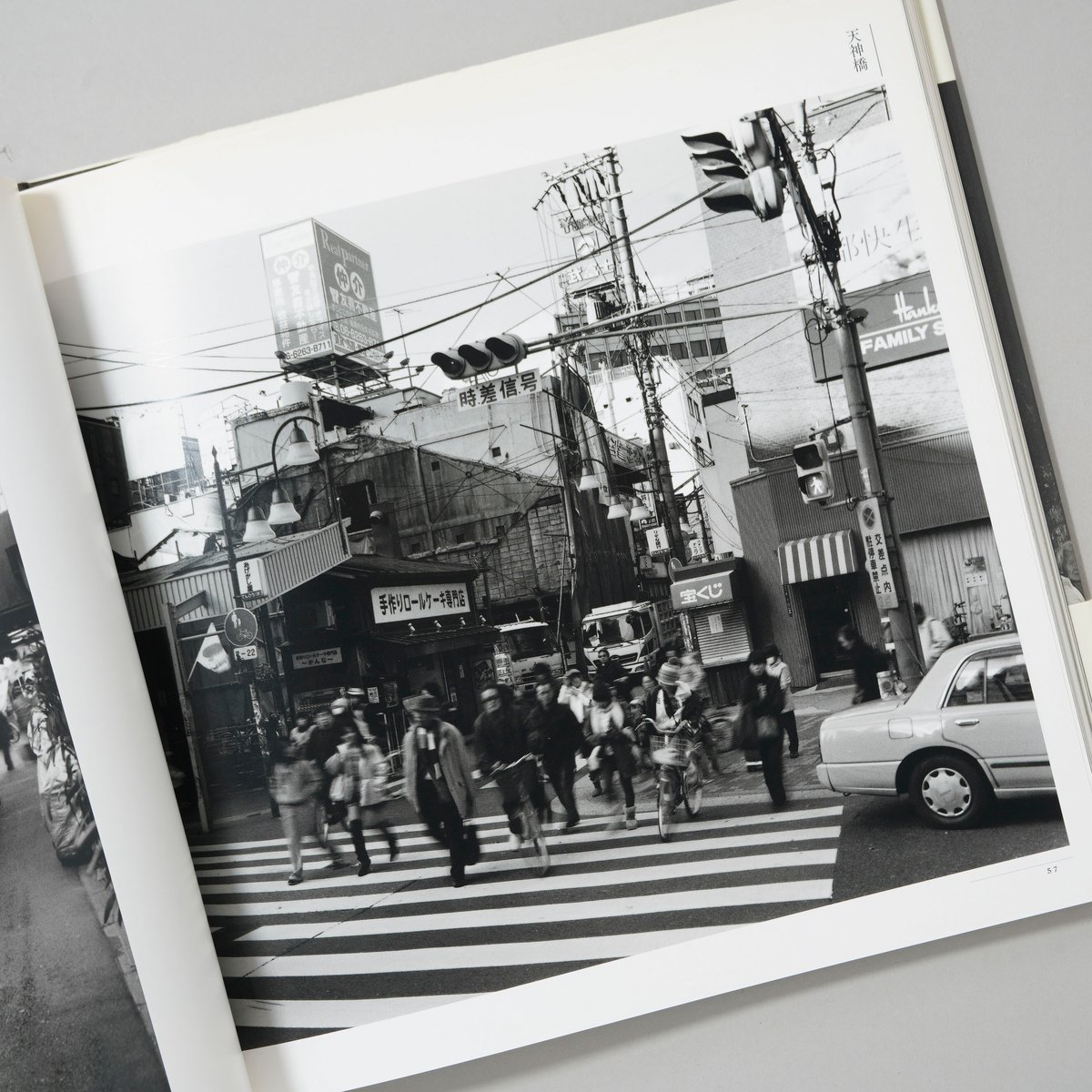 大阪 / 百々俊二(Shunji Dodo) | bookobscura｜写真集専門書店