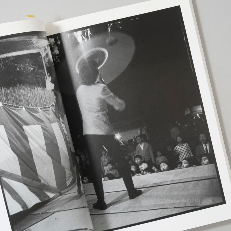 1970年、二十歳の憧憬 / ハービー・山口(Herbie Yamaguchi