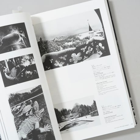 川田喜久治  世界劇場 Theatrum Mundi / 川田喜久治(Kikuji Kawada)