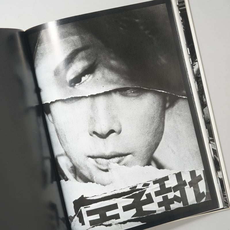 William Klein Photographs: An Aperture Monograp