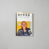 SON OF BOB / Terry Richardson(テリー・リチャードソン) | bo