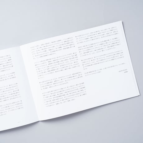 [新刊/New] DECOTORA Hachinohe / 田附勝 (Masaru Tatsuki)