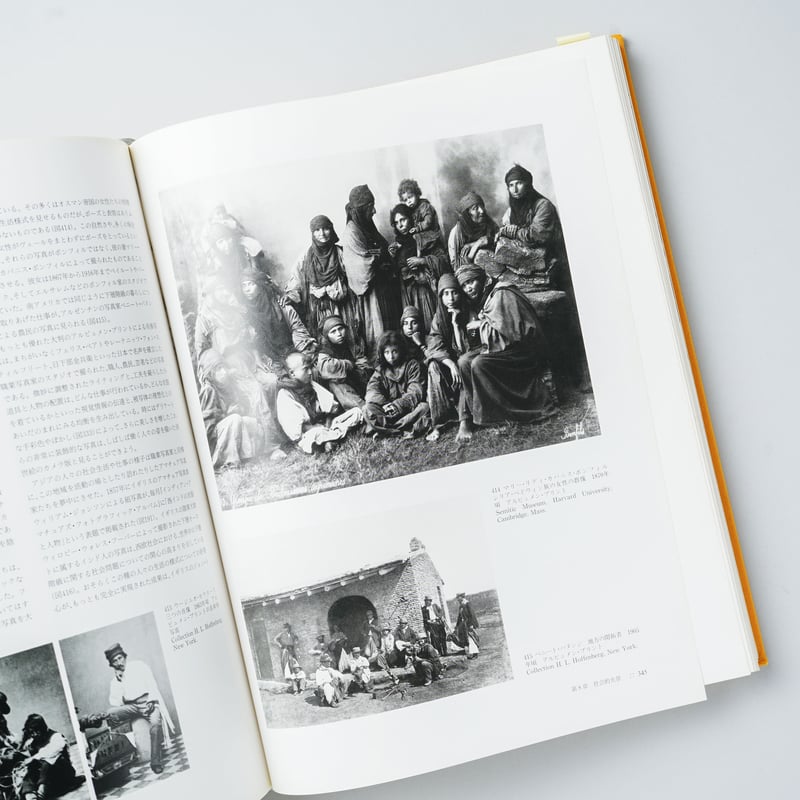A World History of Photography 写真の歴史 / 著: Naomi