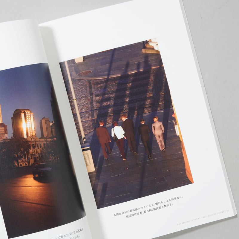 新刊/New] 88 YOSHIHIRO TATSUKI EIGHTY EIGHT －1－