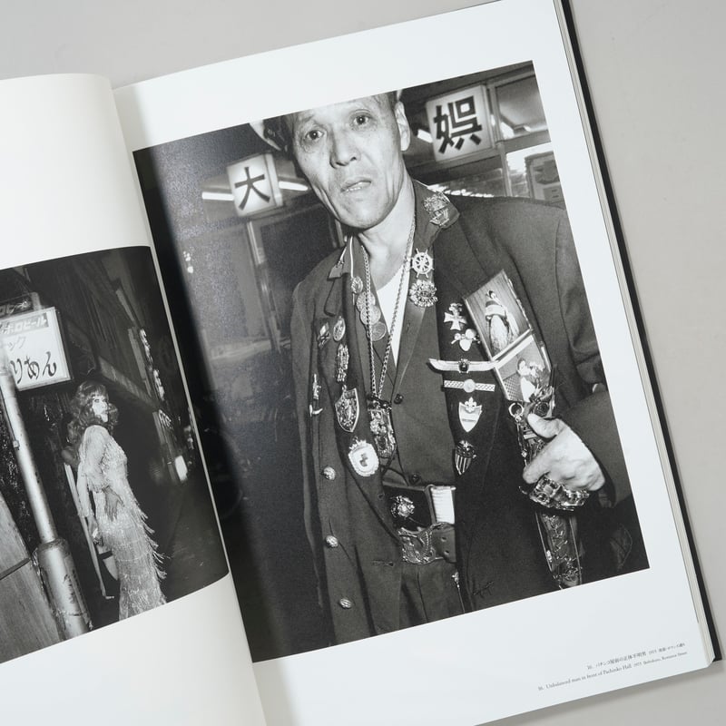 FLASH UP 2013 / 倉田精二(Seiji Kurata) | bookobscur