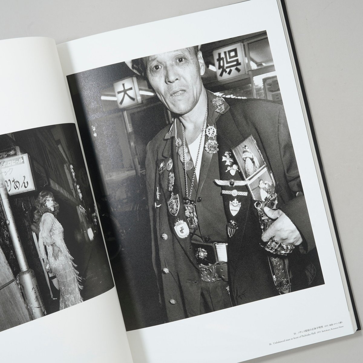 FLASH UP 2013 / 倉田精二(Seiji Kurata) | bookobscur
