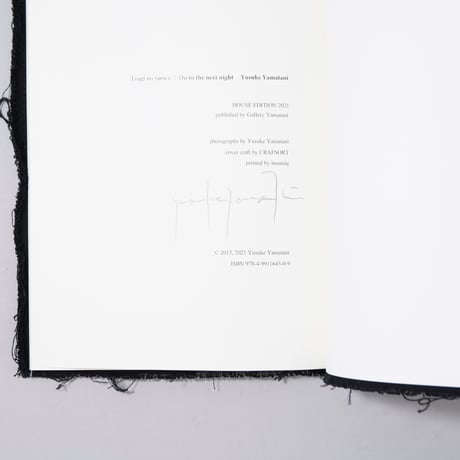 [サイン入/Signed]Tsugi no yoru e / 山谷佑介(Yusuke Yamatani)