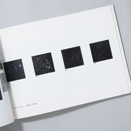 [献呈サイン入]東松照明の世界・展 いま！！ / 東松照明(Shomei Tomatsu)