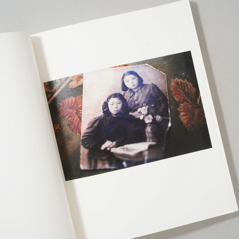 サイン入/Signed] Sakhalin / 新田樹(Tatsuru Nitta) | b