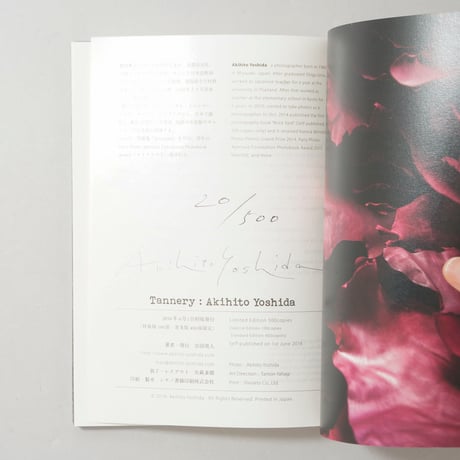 [サイン入/Signed] 特装版 Tannery / 吉田亮人(Akihito Yoshida)