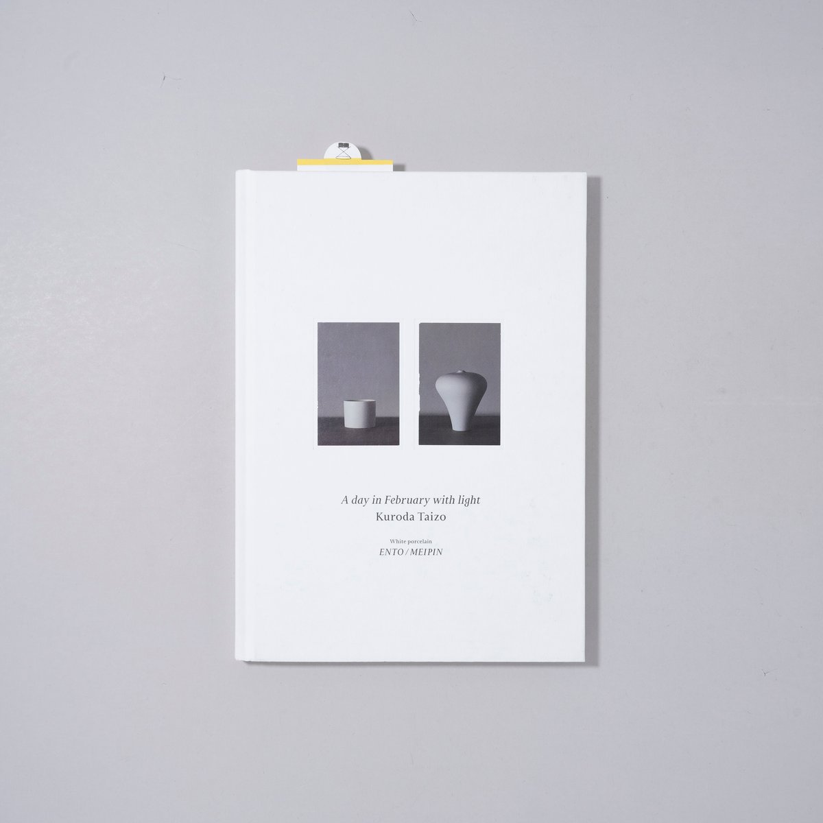 A day in February with light 黒田泰蔵 白磁 円筒 梅瓶 / 写真