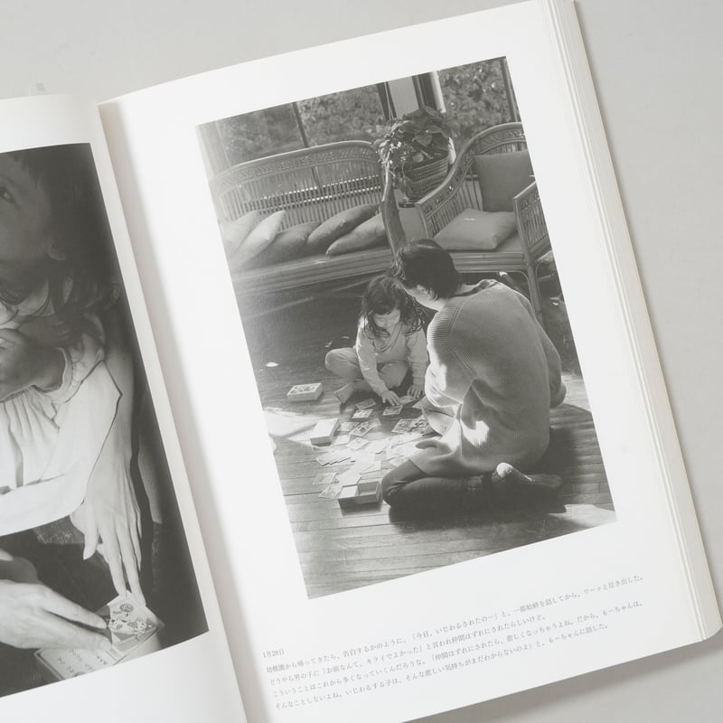 at Home / 上田義彦(Yoshihiko Ueda) | bookobscura｜写真