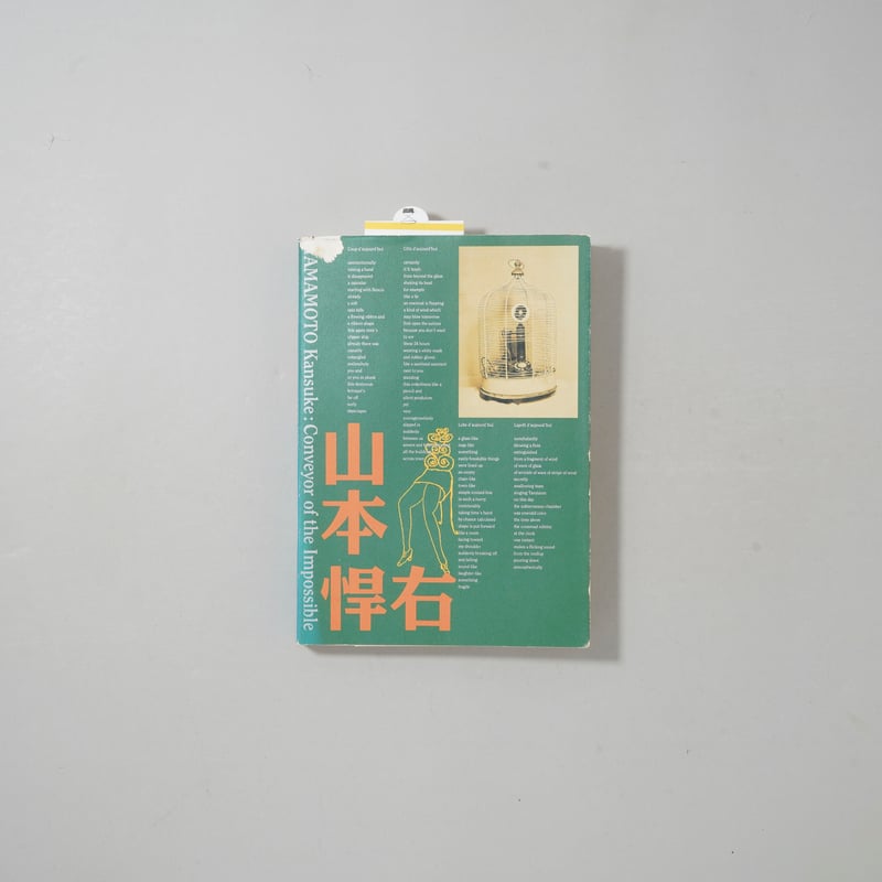 CATEGORY 写真集 ｜ Photography | bookobscura｜写真集専門書