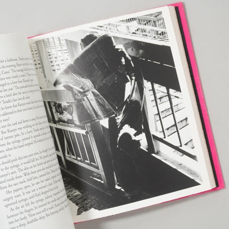 Odasaku(英語版) / 森山大道(Daido Moriyama)