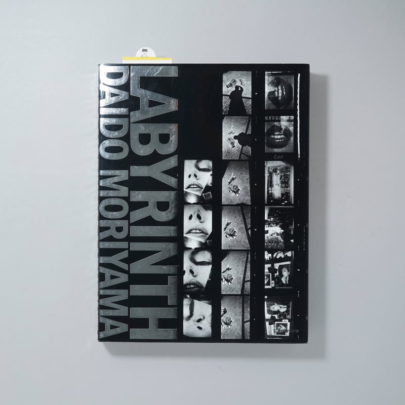 森山大道　写真集　LABYRINTH　2012年刊行 LABYRINTH - 森山大道 | shashasha 写々者 - 写真集とアートブック