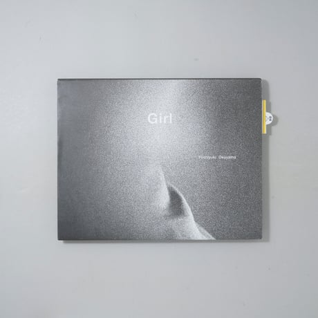 Girl / 奥山由之(Yoshiyuki Okuyama)